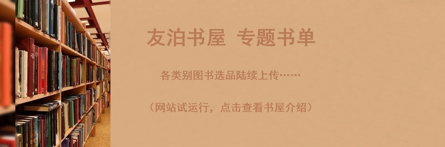 浅棕色_网站