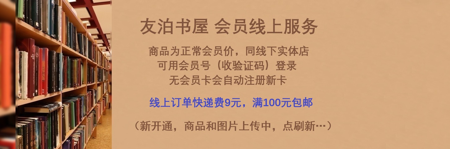 浅棕色_网站